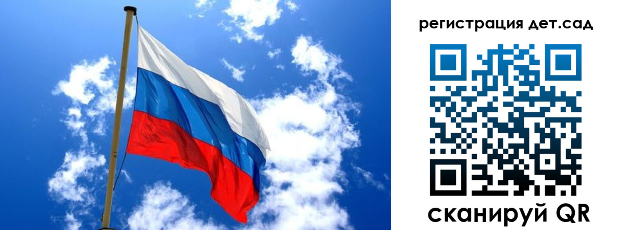 прописка от собственника в Белорецке