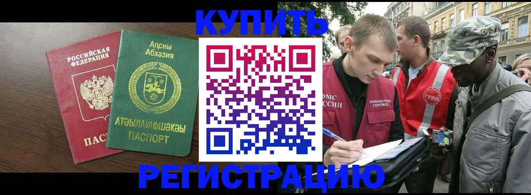 форма 3 в Белорецке